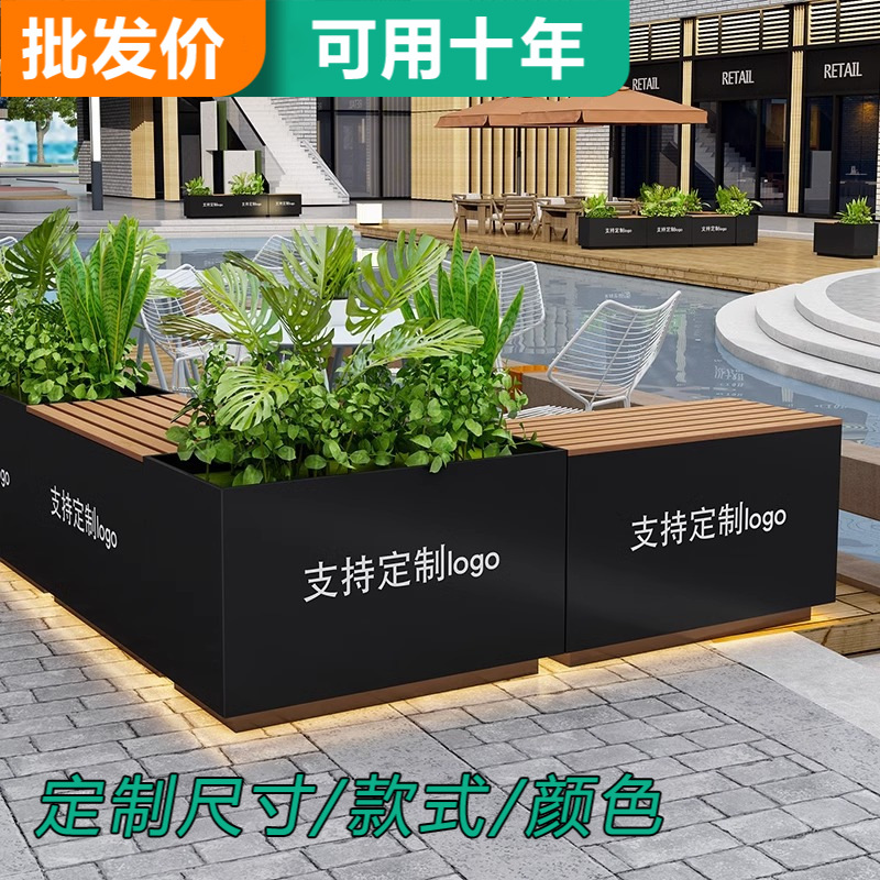 户外花箱座椅带柜门阳台造景防腐木长椅坐凳组合庭院金属花槽定制