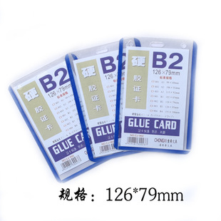 ���l͸��PVCӲ�z���C������չ���C�������ƹ����C���K�ؿ���