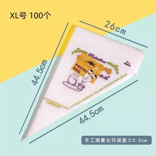 Red Sailboat Thickeneded XL (Extra Large) Disposable Piping Bag for Squeezing Cream 100 Pieces/Bag Large Quantity Negotiable