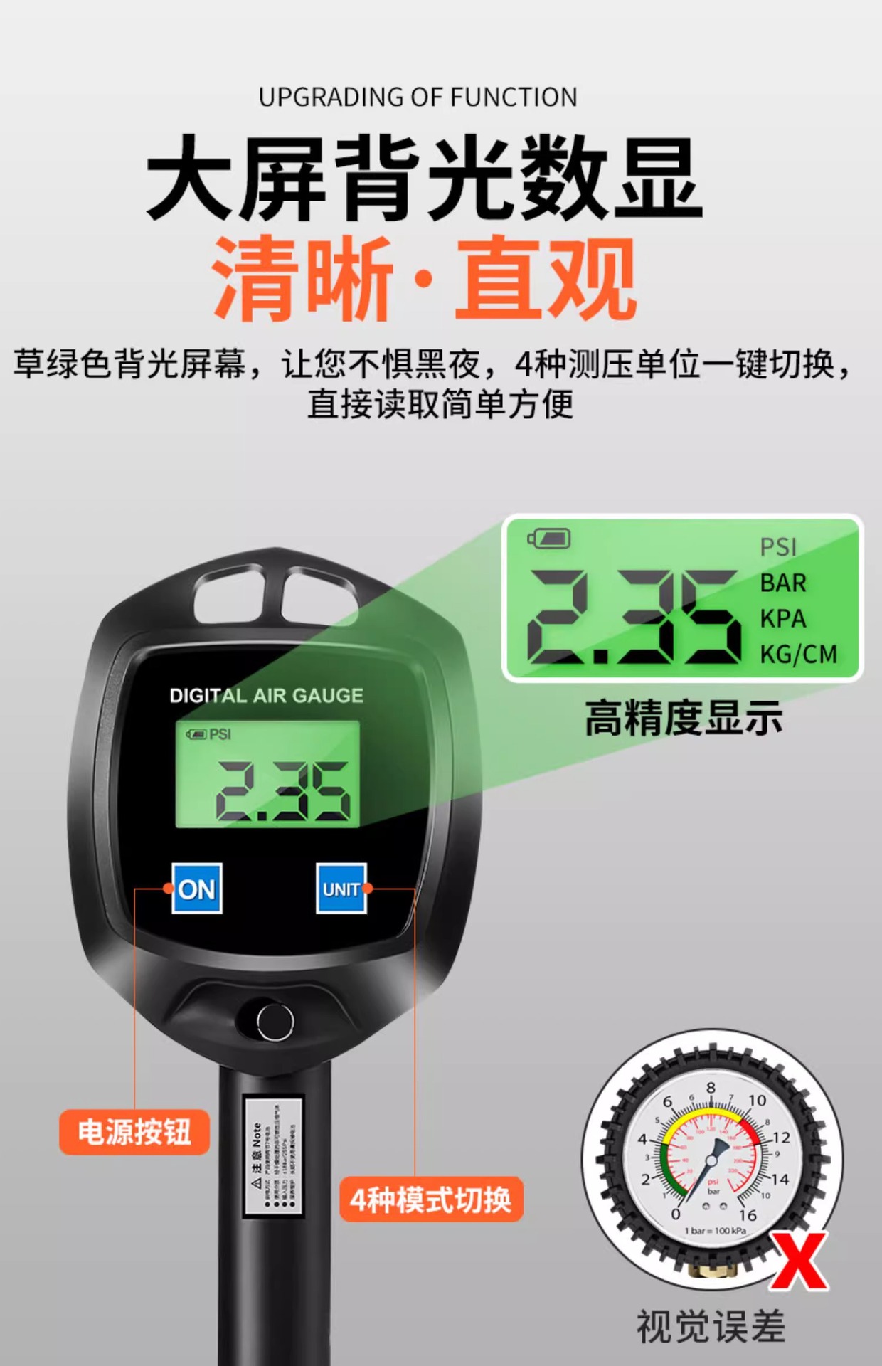 High-precision car tire inflatable air pressure gauge digital filling tire pressure gun digital display electronic tire pressure gauge with inflator