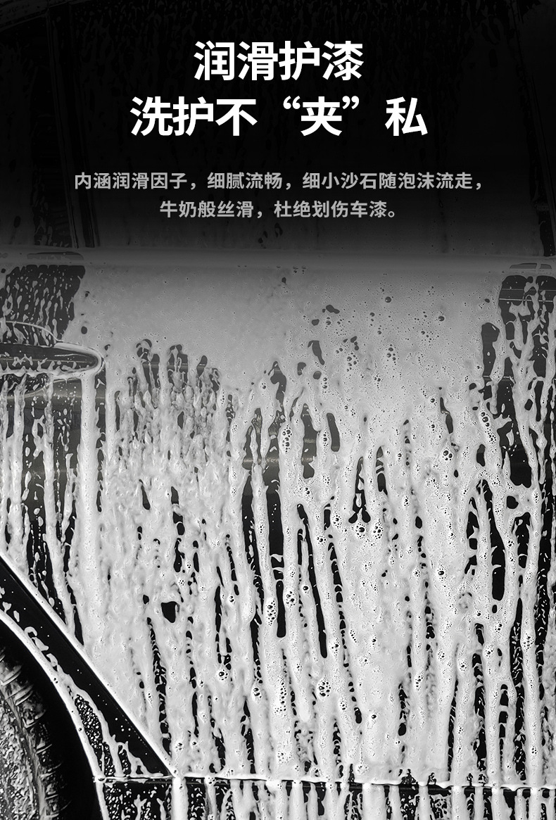 Car Wash Liquid, Water Wax, Decontamination Brush, Complete Set of Car Cleaning Tools, No-Wipe High-Foam Car Wash Liquid, Water Wax