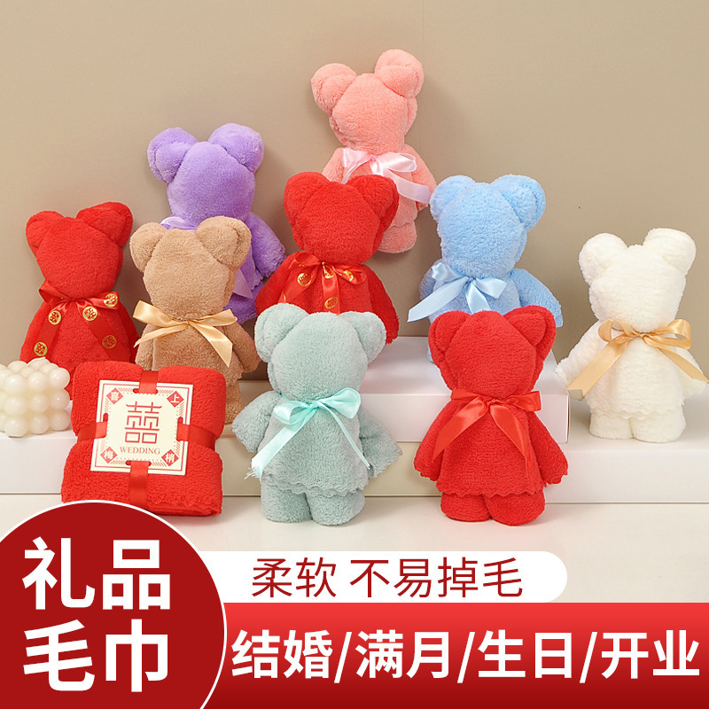ベアタオル卸売 結婚式 ワインレッド 結婚祝い 花嫁介添人 お返しギフトボックス 結婚式用タオル お土産タオル|undefined