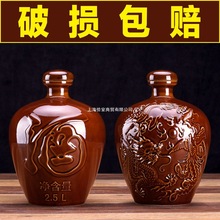 空酒瓶1斤装2白酒3散装5空瓶10陶瓷小酒坛一二三五十家用密封窖藏