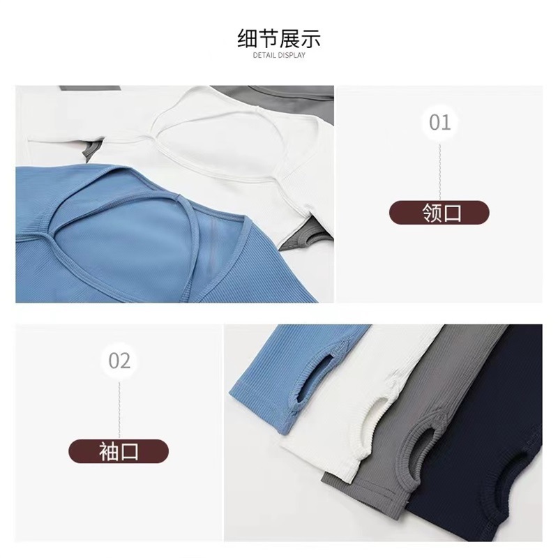 新款瑜伽服上衣高級感夏掛脖長袖螺紋健身服帶胸墊運動瑜伽服長袖