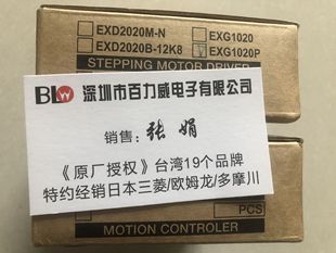 "Original Authorization" New Original Taiwan Extion EXG1020P EXG1020