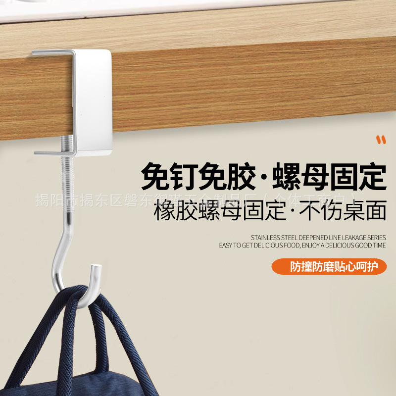 Source Manufacturer Desk Hook for Hanging School Bags, Desk Hook Without Drilling, Strong Load-Bearing Student Desk Bag Hook