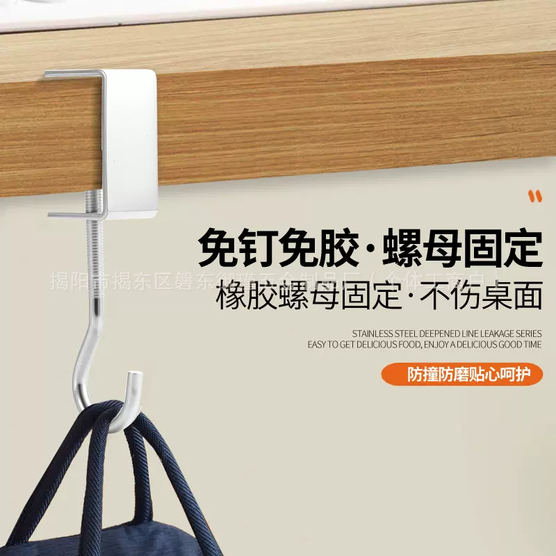 书包挂钩书桌挂书包课桌专用挂钩免打孔强力承重学生课桌专用挂钩