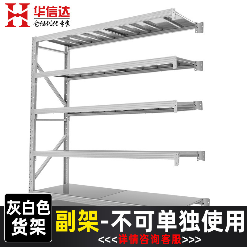倉庫保管棚工場中型5層貨物ラック家庭用収納ラックディスプレイラックエクスプレスラック卸売|undefined