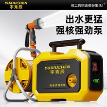 抽水泵充电式菜地浇水机淋浇菜神器农用浇地家用锂电抽水机灌溉机