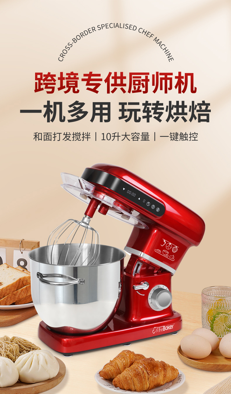 顶厨A02详情_01.jpg