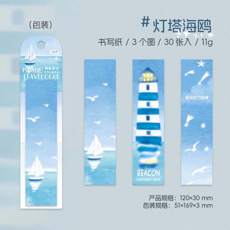 Chica en ketchup larga nota dibujada a mano de la isla serie de notas de viaje de mar azul tema de color de la cuenta de mano decoración de notas