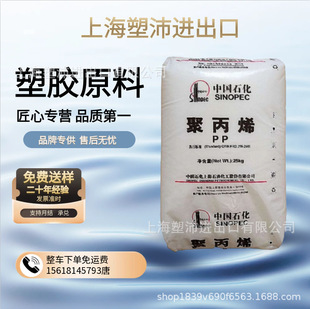 �۱�ϩPP�Ϻ�ʯ��M800E ��͸�� ʳƷ�� ͸���Ժ� �߹�� �͸ߜ�