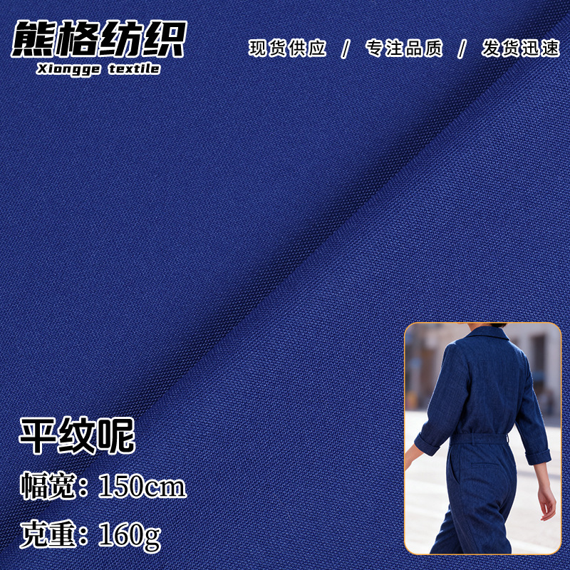 Plain Weave Synthetic Fiber Uniform Fabric Manufacturer In-Stock Student Plain Weave Fabric Student Graduation Uniform Fabric 100% Polyester Roll Fabric Plain Weave Synthetic Fiber Uniform Fabric Manufacturer In-Stock Student Plain Weave Fabric Student Graduation Uniform Fabric 100% Polyester Roll Fabric