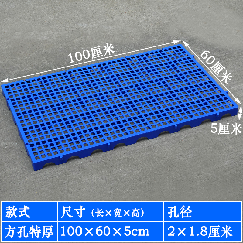 사각구멍 특대 100*60* 5cm [스타일]