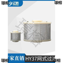 �Wʽ�����^�V�� Һ���͞Vо HY37-12 HY37-25 HY37-50 HY37-100