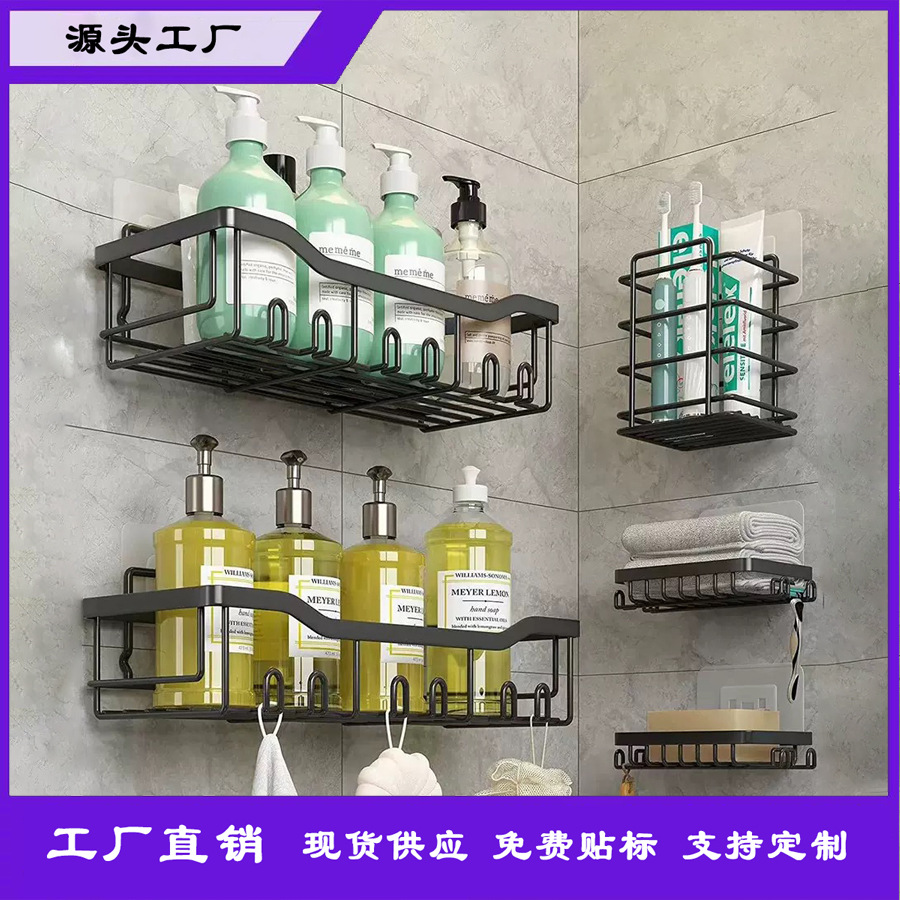 Bathroom Punch-Free Storage Rack Wall-Mounted Storage Rack Toilet Washbasin Toilet Bathroom Storage Rack