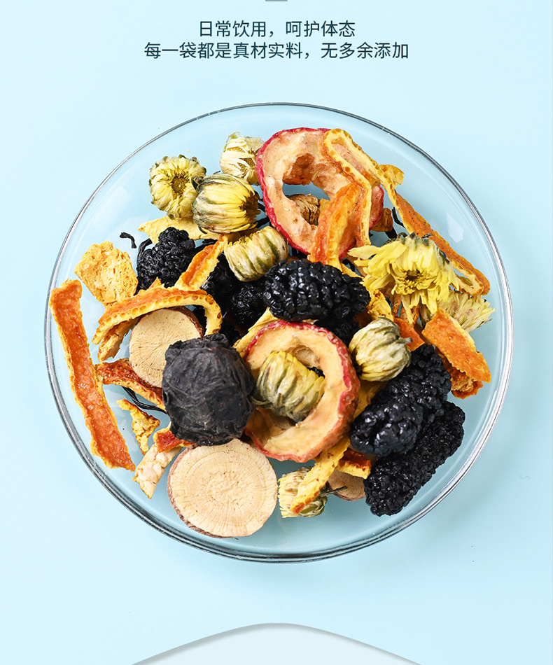 Hawthorn Dark Plum Mulberry Tea 150g Herbal Blend with Tangerine Peel Chrysanthemum Licorice and Black Tea key features
