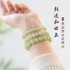 和田玉玉髓手串晴水手链女高级感转运珠玉石串珠绿色配饰冰晴批发