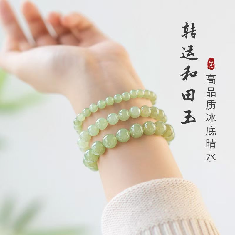 仿和田玉玉髓手串晴水手链女高级转运珠玉石串珠绿色配饰冰晴批发|undefined