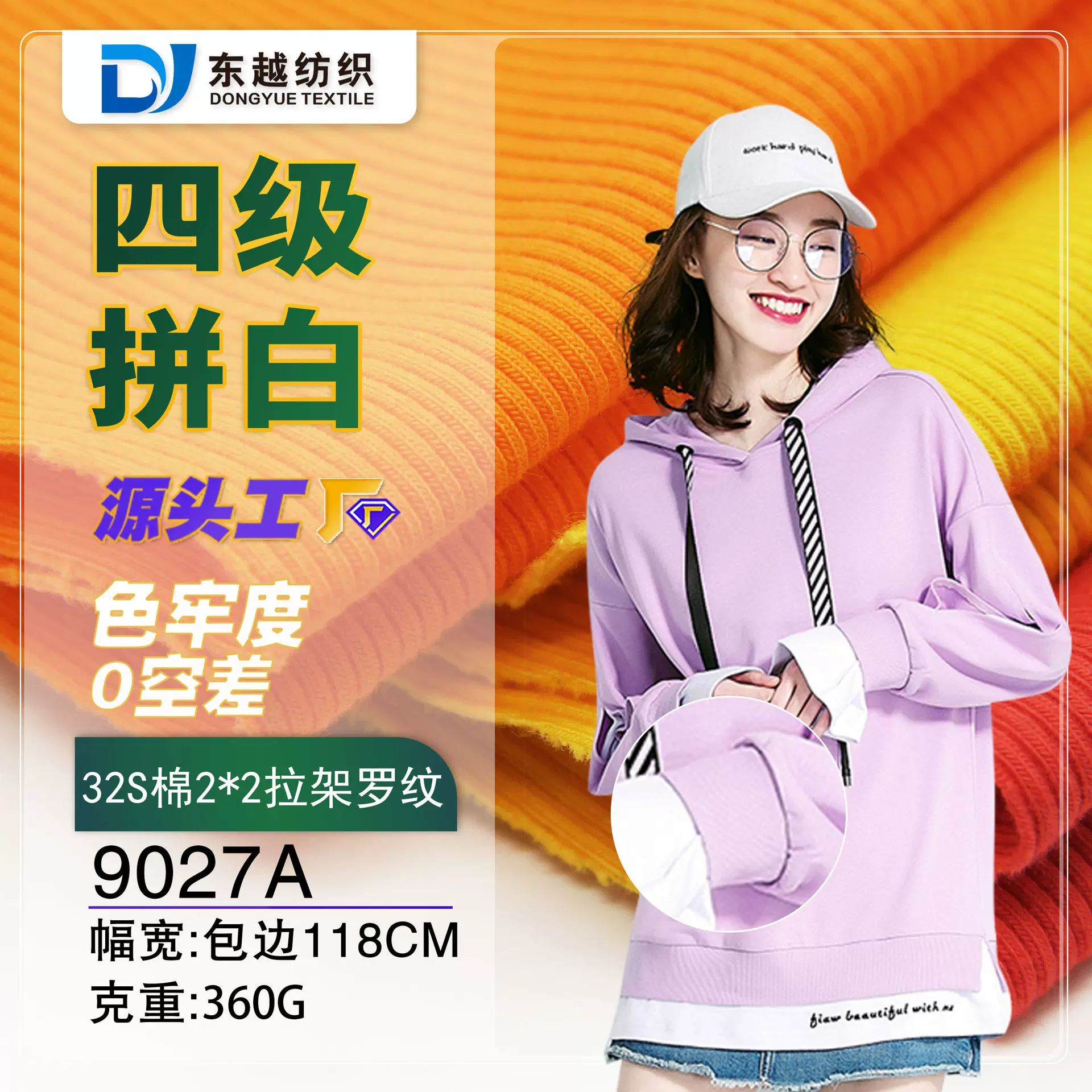 罗纹布袖口下摆 服装辅料螺纹弹力针织面料2*2罗纹