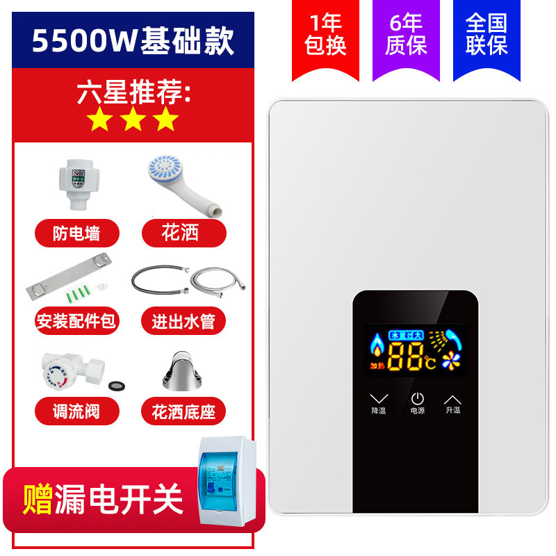 国境を越えた貿易インスタント電気温水器小型家庭用高速直接加熱水貯蔵なし壁掛け洗浄|undefined