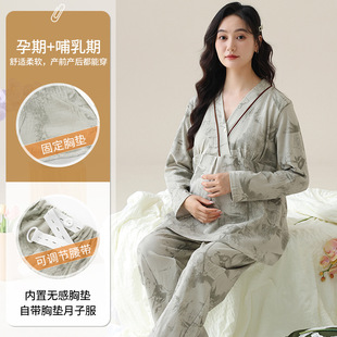 Chest Pad Moon Clothing Spring and Autumn Imitation Cotton Long Sleeve Postpartum Maternal Nursing Home Clothing Pregnant Women Pajamas Southeast Asia