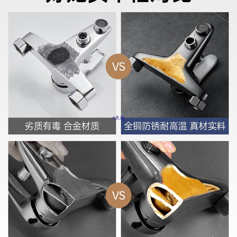 All-Copper Mixing Valve Hot and Cold Faucet Bathroom Shower Head Three-In-One Double-Open Bath Mixing Valve