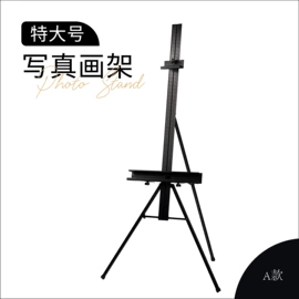 画夹画板;调色用品;其他美术用品
