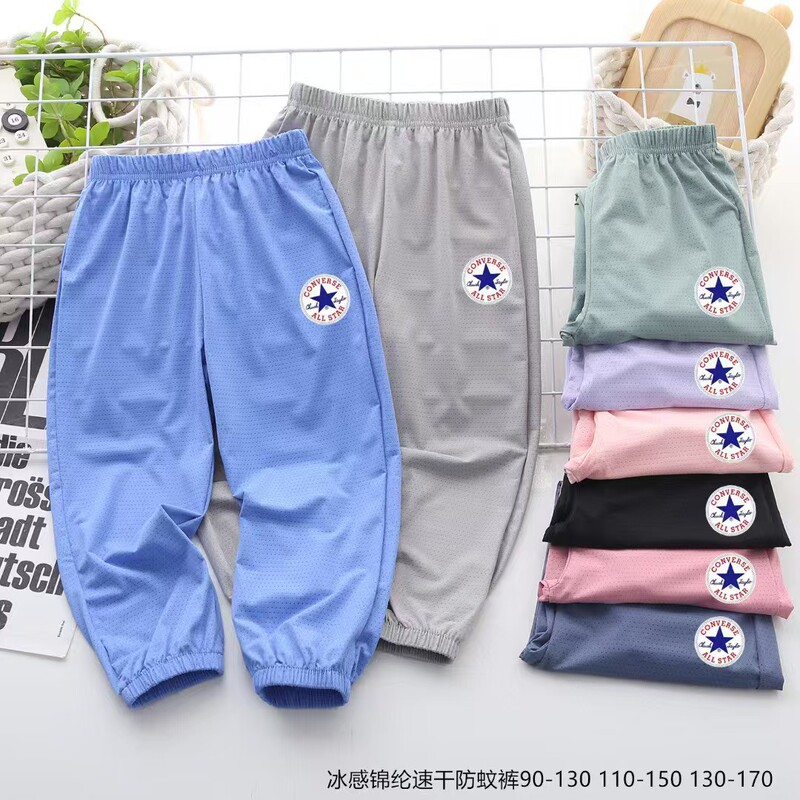 2025 New Summer Children's Clothing Ice Silk Quick-Drying Anti-Mosquito Pants for Boys and Girls Nylon Ice-Feel Quick-Drying Mesh Anti-Mosquito Pants 2025 New Summer Children's Clothing Ice Silk Quick-Drying Anti-Mosquito Pants for Boys and Girls Nylon Ice-Feel Quick-Drying Mesh Anti-Mosquito Pants