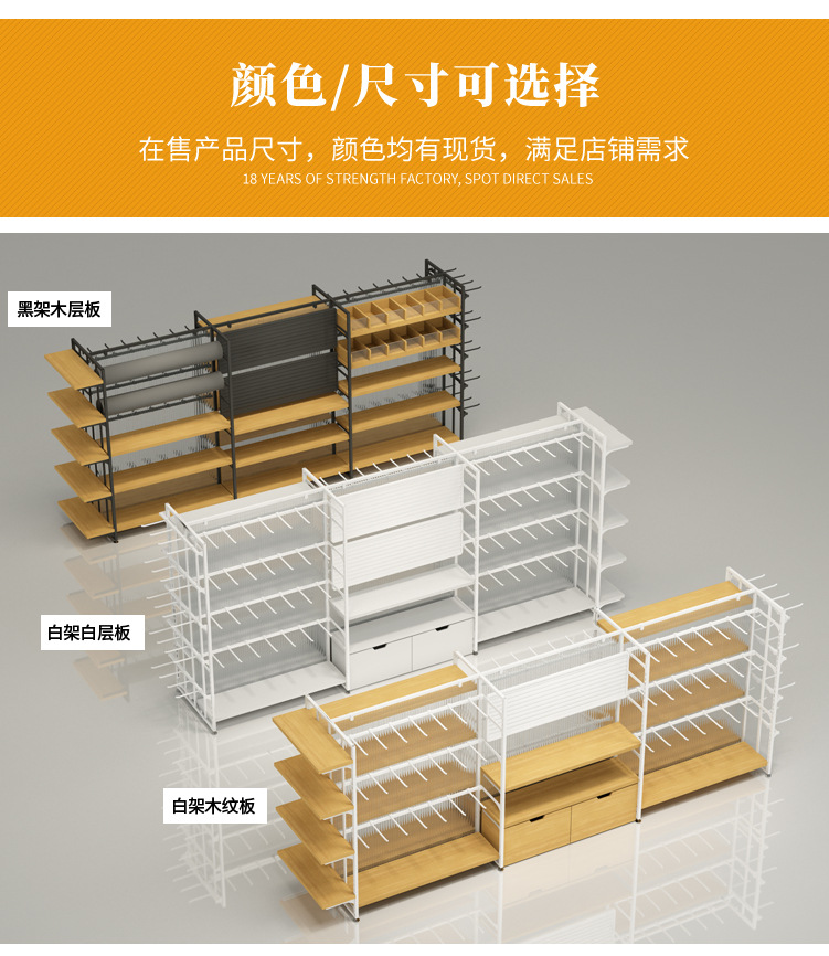 新中岛详情页_07