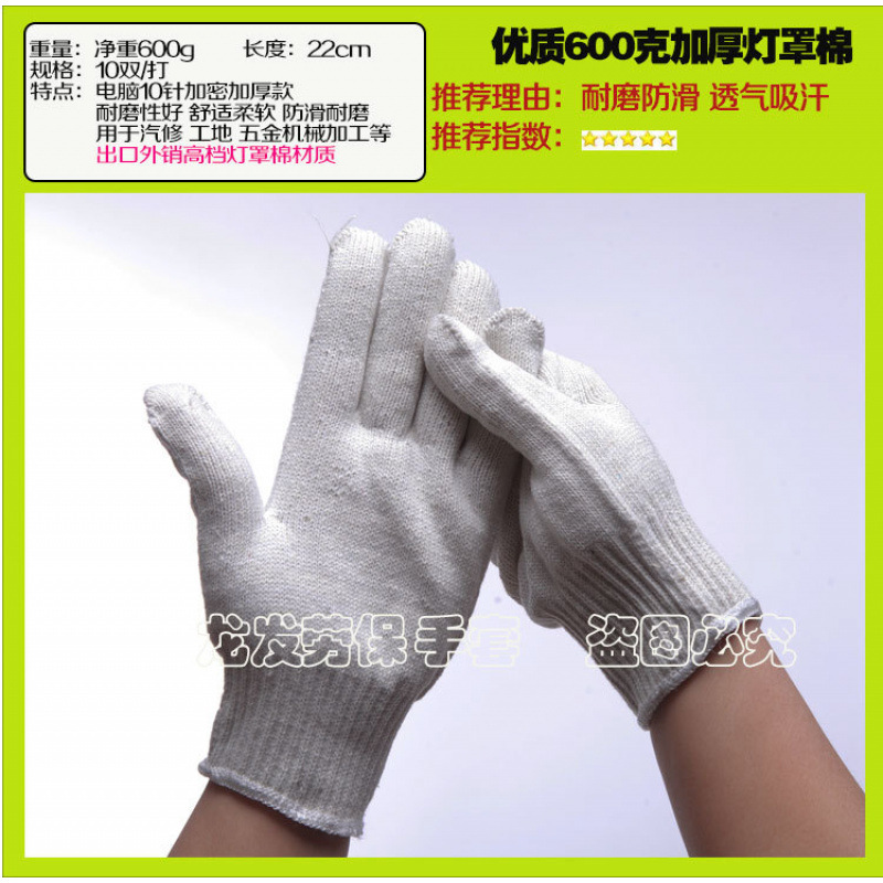 600g 수출 등급 A 두꺼운 면사 50쌍