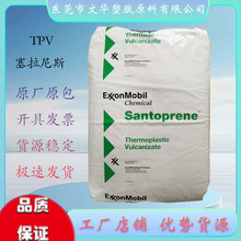 TPV ������˹ 101-64 ע�ܼ� �ͻ��W���ϻ� 늚⑪��늚�Ԫ���|Ȧ