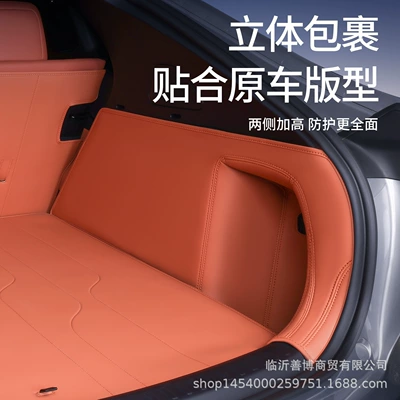 Trunk Mat — Modification Accessories Trunk Mat