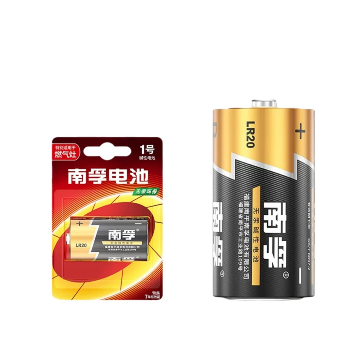 ڵؼ1LR20żԸɵ1װȼƷ