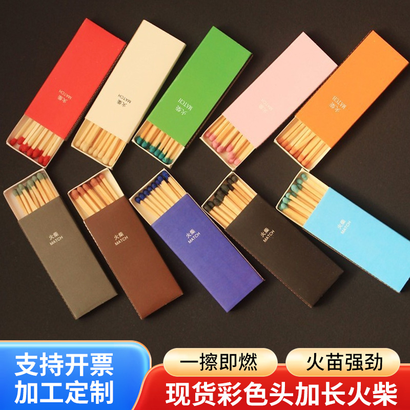 10cm加长火柴盒家用蜡烛香薰彩头红头生日蛋糕店烘焙房用火柴批发