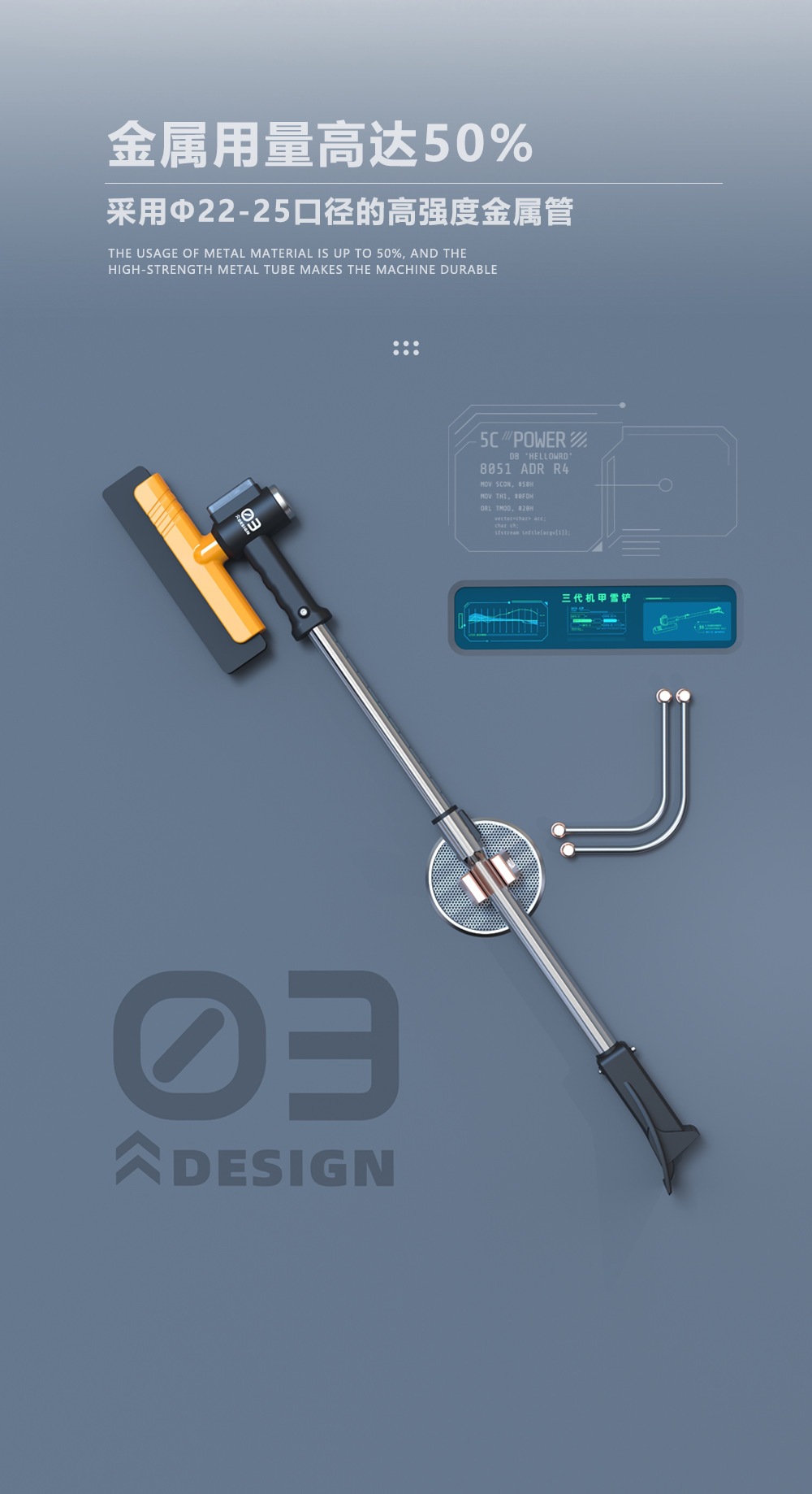 2025 Multifunctional Snow Shovel for Cars, Glass Defrosting Shovel, Illuminated Snow Brush, Snow Clearing Tool, Winter Snow Shovel