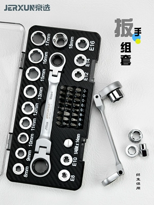 Jingxuan activity head ratchet Mühərrik tənzimləmə alətləri