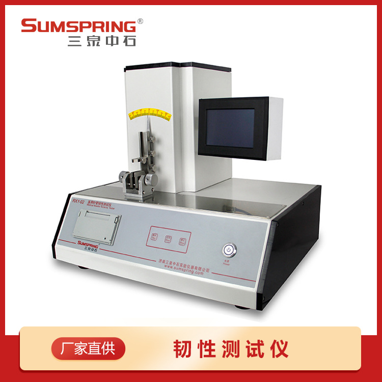 医用针管韧性测试仪 GB/T18457 针灸针韧性试验机 货源厂家 配件