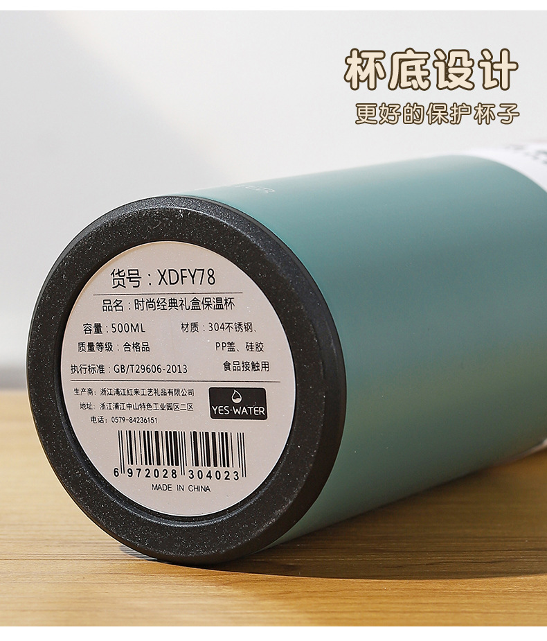 Office and business vacuum insulated cup, 304 stainless steel cup set, gift box, customized annual meeting gift, tea-water separation cup pic 33