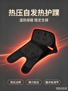 冀州区彤伟运动防护用品厂