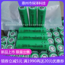 ԭ�S��AƷEVE�|��25p 18650 25P2500mAh 12C�����N�䏽�ĥ�C