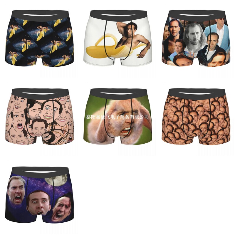 Dropshipping Service Available, Custom 3D Digital Printing Men's Elastic Comfortable Breathable Boxer Briefs with Funny Avatar