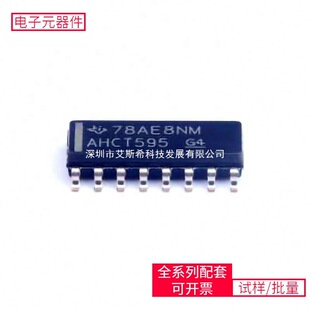 SN74AHCT595DR SOIC-16߉݋������λ�Ĵ���оƬоƬ����������