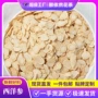 长白山定制散装软质花旗参