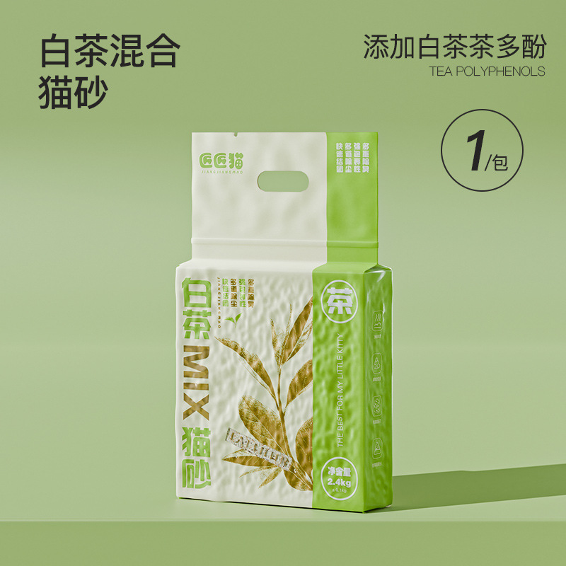 Planta para mascotas camada de gato mixta té blanco desodorante absorbente bentonita gato mierda en un grupo tofu arena limpieza suministros para mascotas