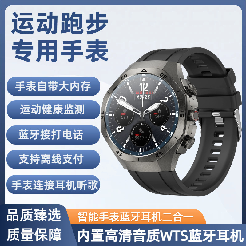 Suitable for Apple and Huawei smartwatches, this is a 2-in-1 Bluetooth headset with high-definition call quality, heart rate monitoring, and fitness tracking features Suitable for Apple and Huawei smartwatches, this is a 2-in-1 Bluetooth headset with high-definition call quality, heart rate monitoring, and fitness tracking features