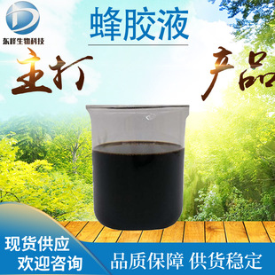 �F؛����30%���zҺ ���]ˮ���Ի��yƷԭ�Ϸ��z��ȡ����z��sҺ