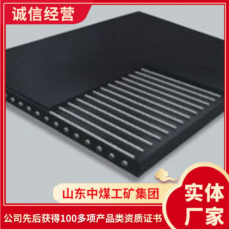 钢丝绳芯输送带使用特性钢丝绳芯输送带工作方式输送带