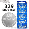 [Wholesale] Swiss Renata Watch Battery 377 364 321 371 quartz electronic watch button battery