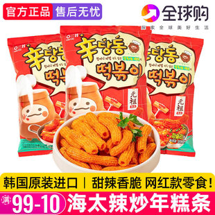 �n���M���������l�nʽԪ����Ĵ�偰����e��ʳС����ʳƷ